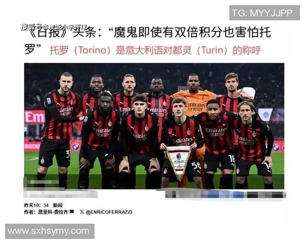 都灵主场迎战斯佩齐争夺意甲宝贵积分激战即将上演 都灵主场迎战斯佩齐争夺意甲宝贵积分激战即将上演