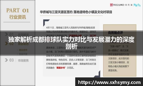 333体育app登录入口