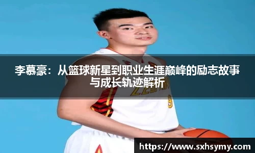 333体育app登录入口